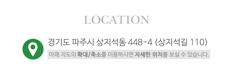 금화조경_오시는길_오시는길