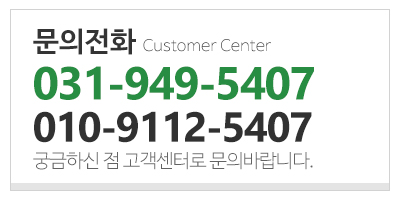 금화조경_하단링크_고객센터