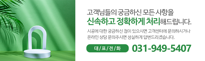 금화조경_상단_주소